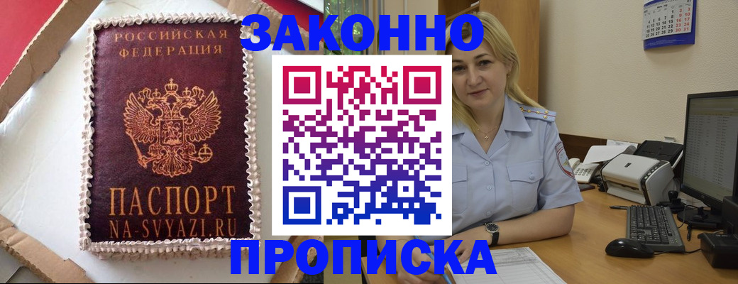 форма 3 в Болотном