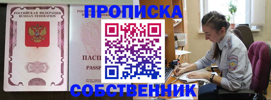 временная регистрация госуслуги в Болотном